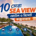 7 Best 4 Star Hotels in Cox’s Bazar With Pricing